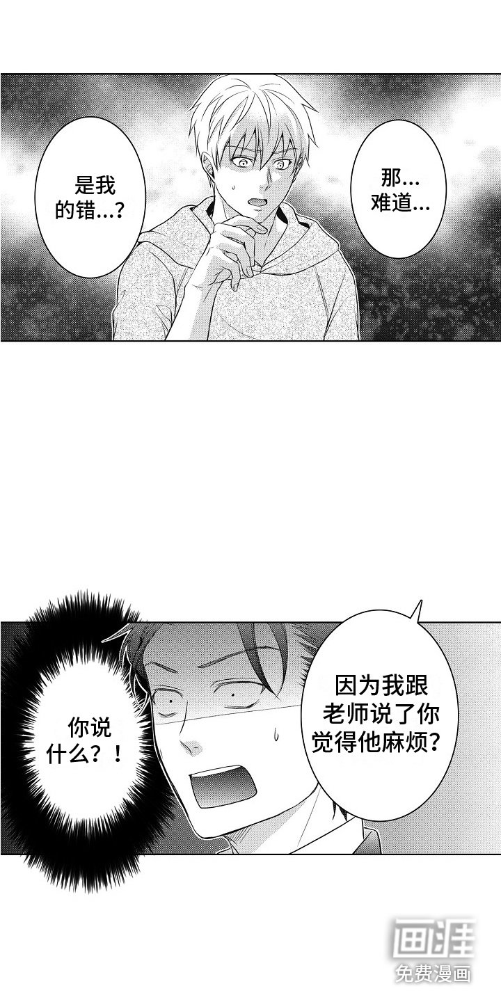 第20章：低迷的原因