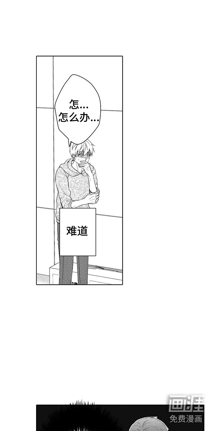 第20章：低迷的原因