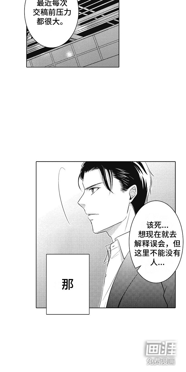 第20章：低迷的原因