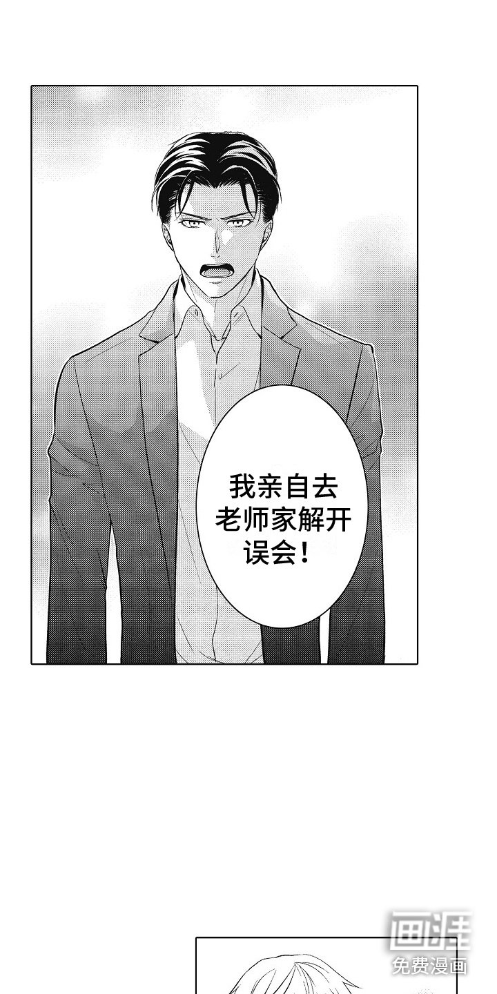 第20章：低迷的原因