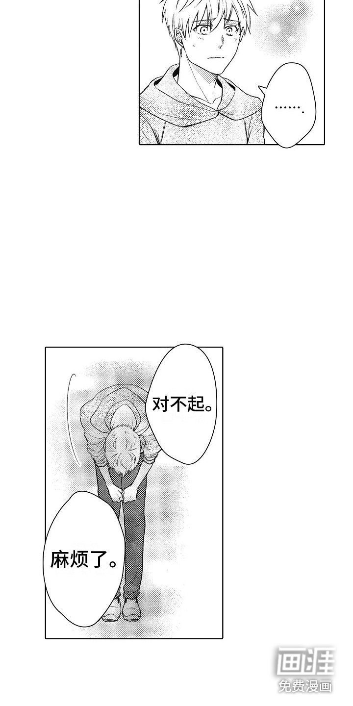 第20章：低迷的原因
