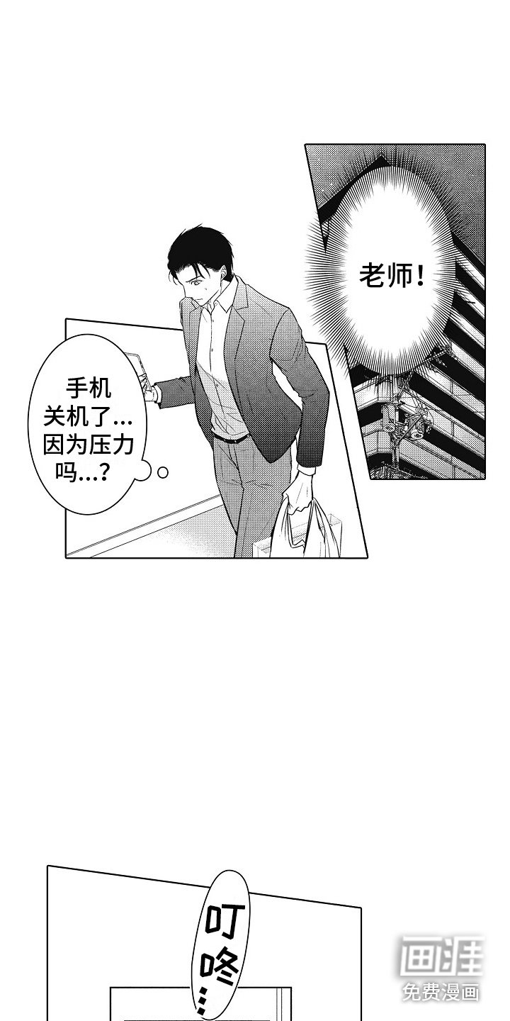 第20章：低迷的原因