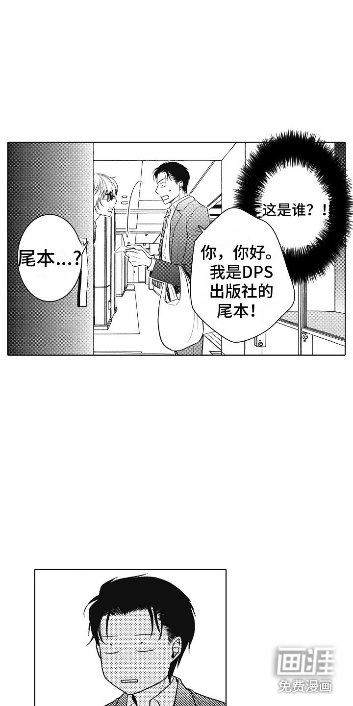 第20章：低迷的原因