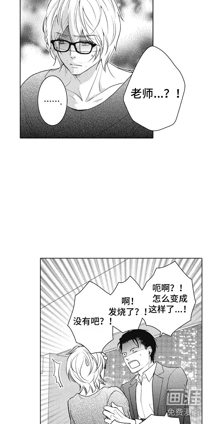 第20章：低迷的原因