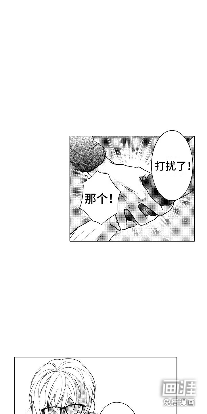 第20章：低迷的原因