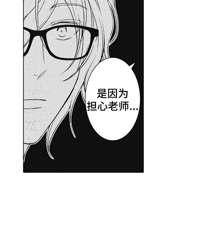 第20章：低迷的原因