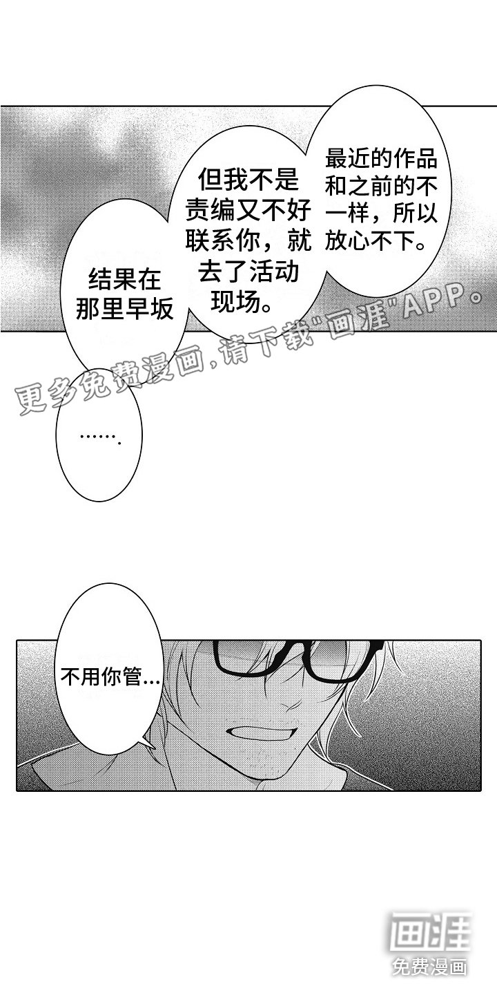 第21章：解释