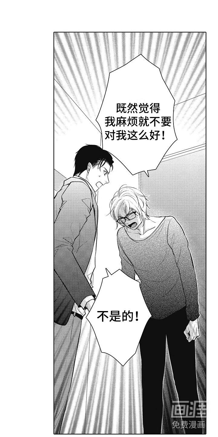 第21章：解释