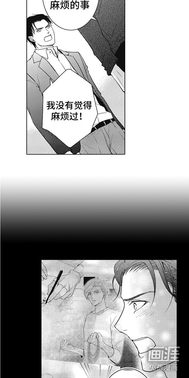 第21章：解释
