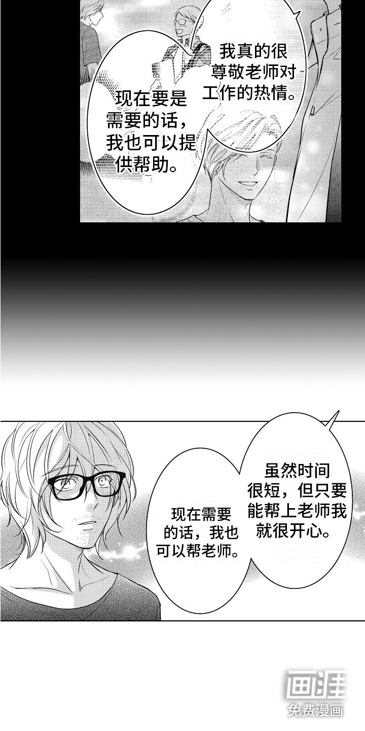 第21章：解释