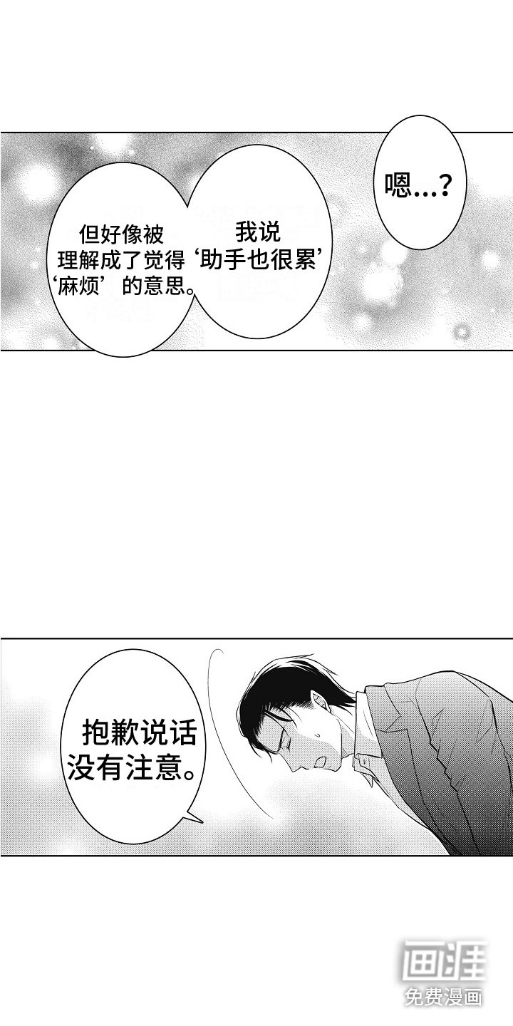 第21章：解释