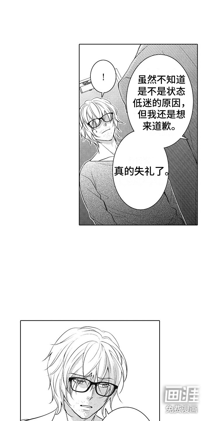 第21章：解释