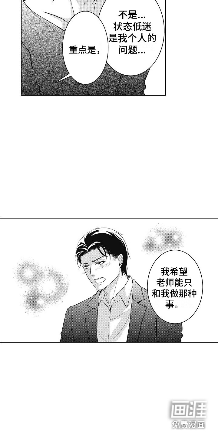 第21章：解释