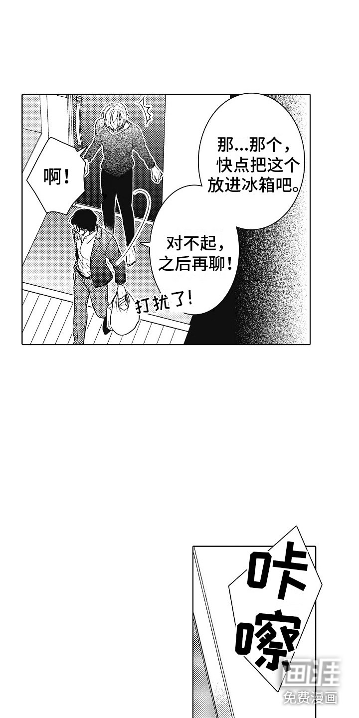 第21章：解释