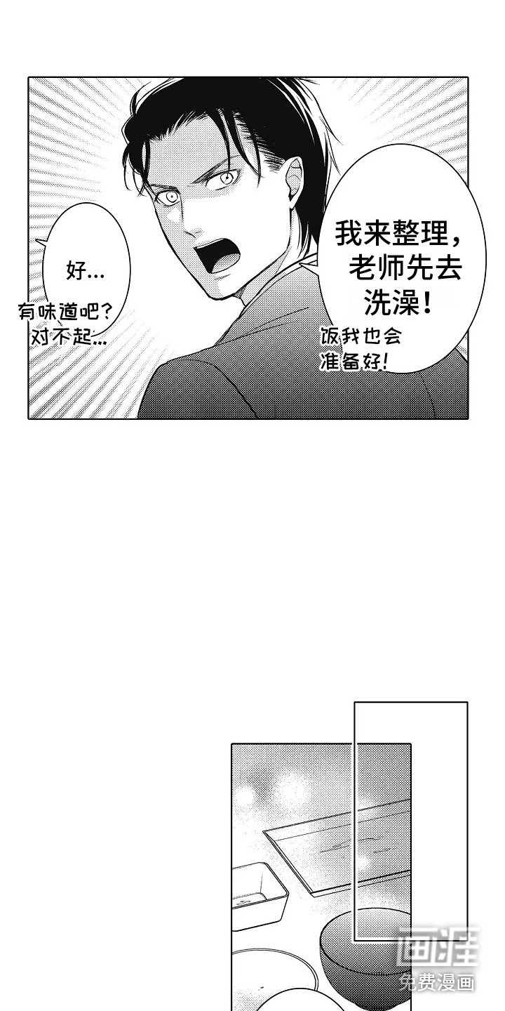 第21章：解释
