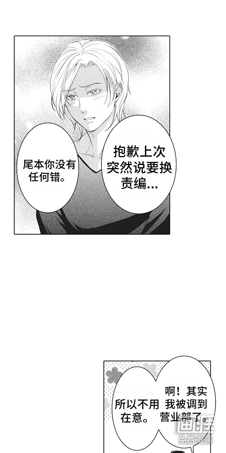 第21章：解释