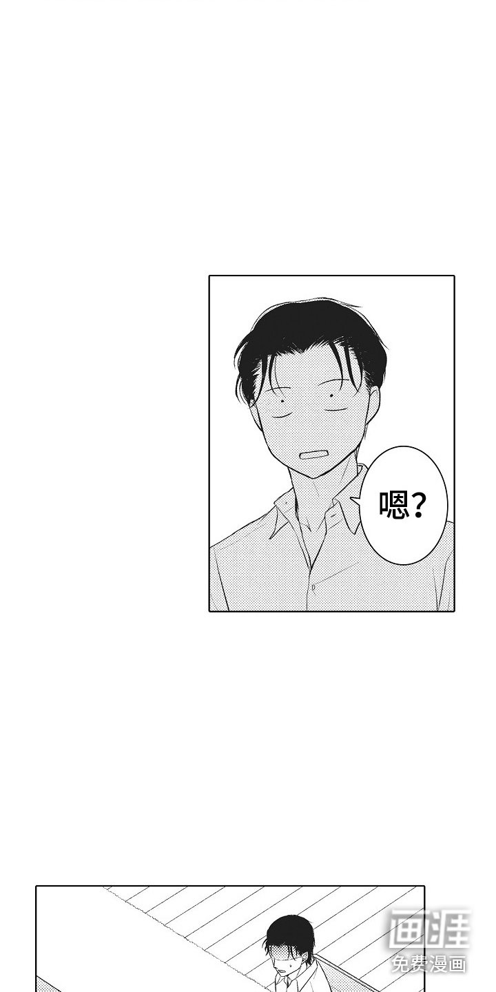 第22章：表白