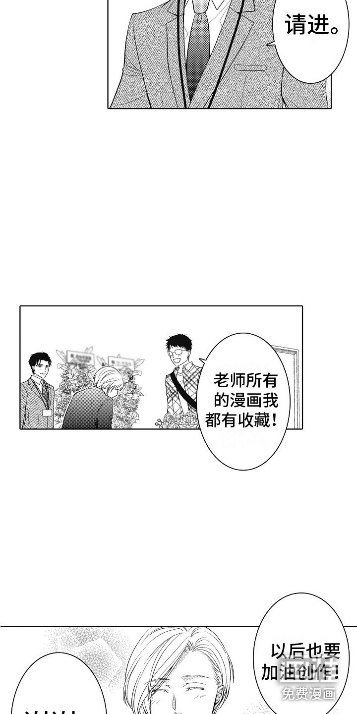 第24章：再待一会（完结） 