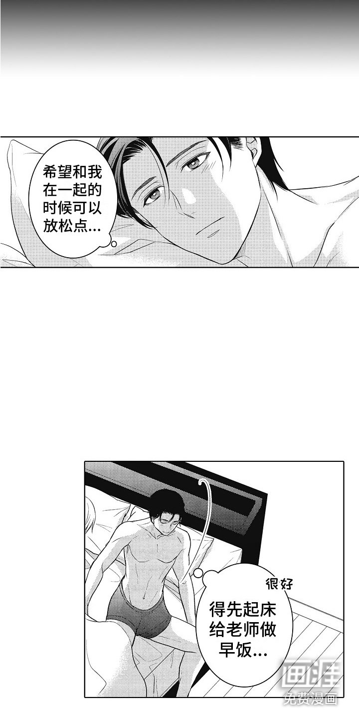 第24章：再待一会（完结） 