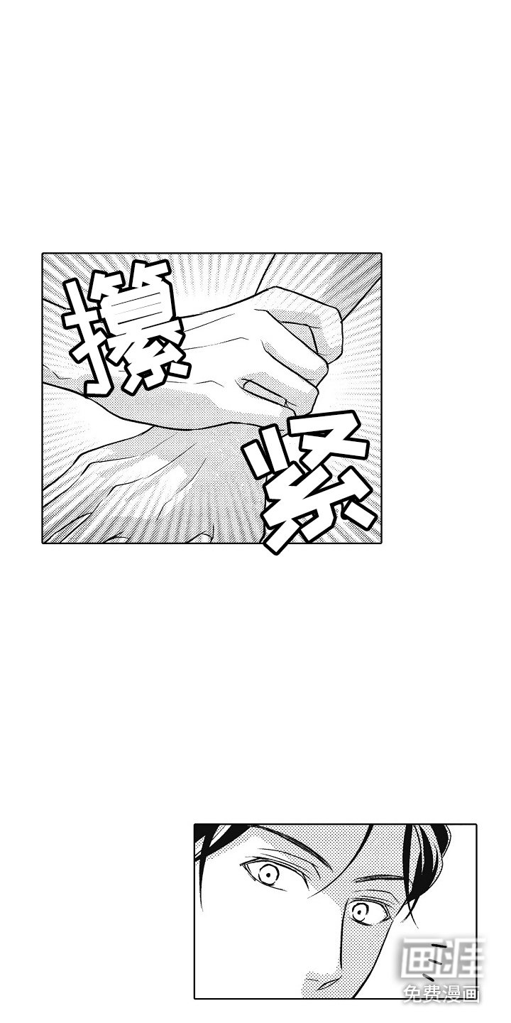 第24章：再待一会（完结） 