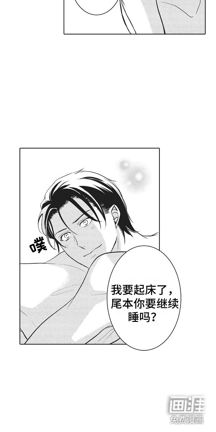第24章：再待一会（完结） 