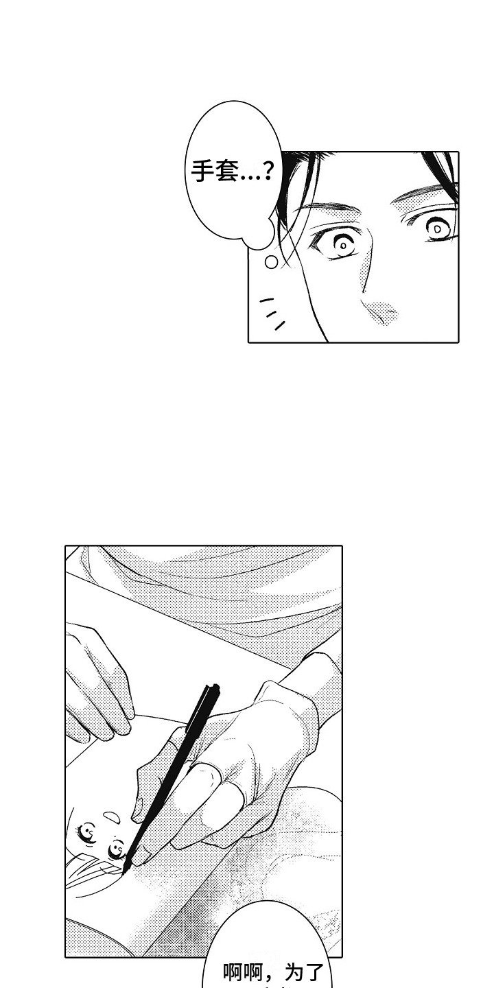 第3章：咨询