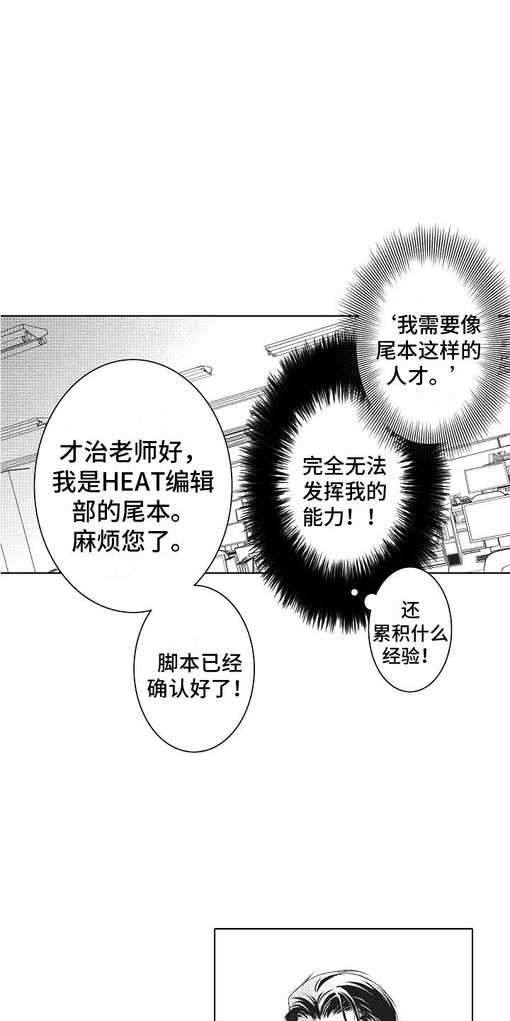 第3章：咨询