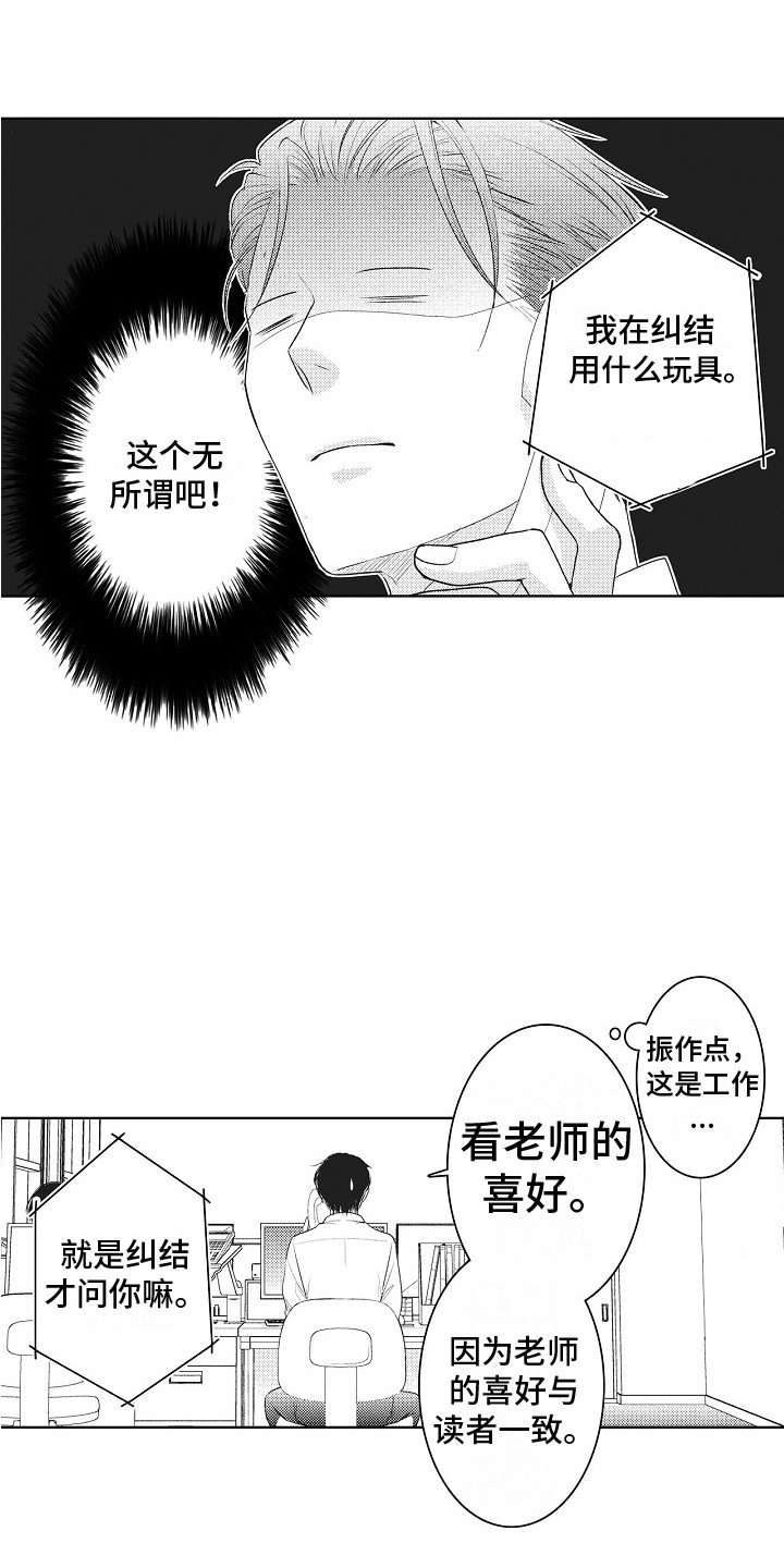 第3章：咨询
