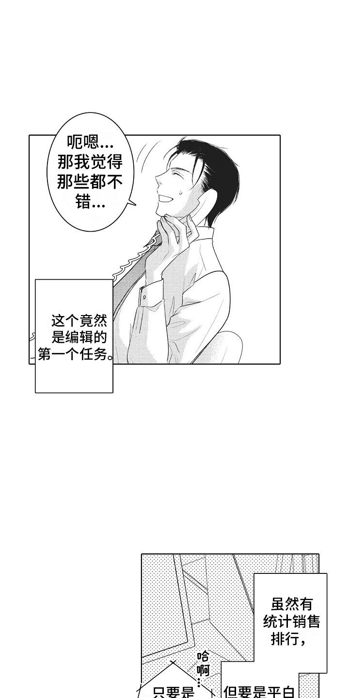 第3章：咨询