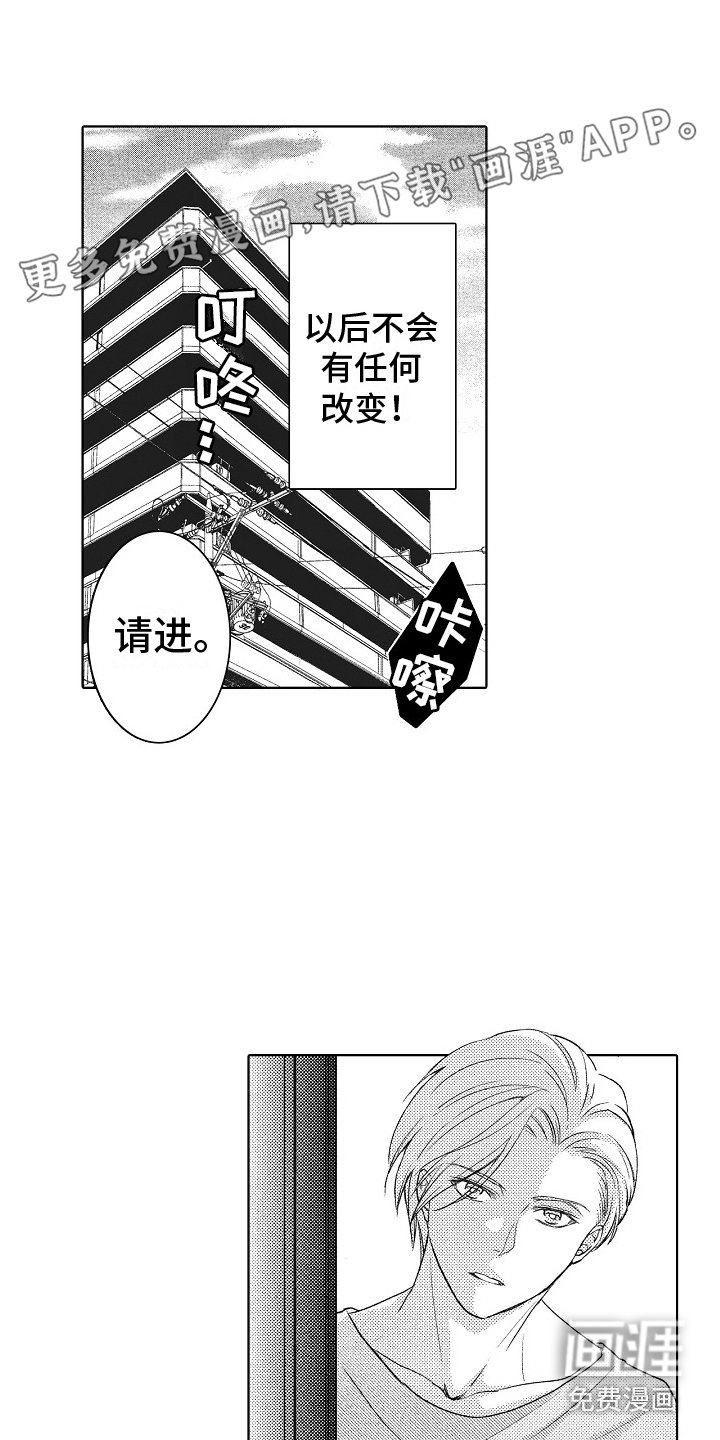 第4章：建议