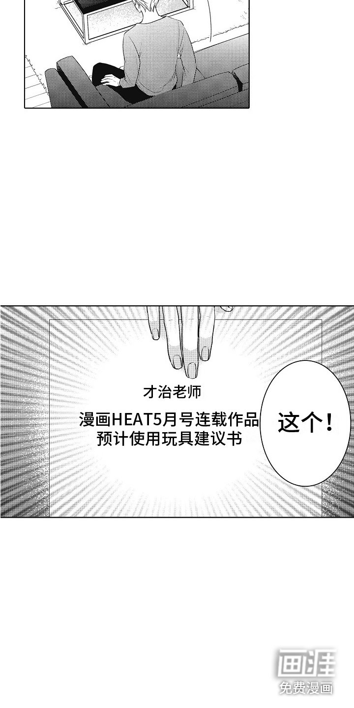 第4章：建议