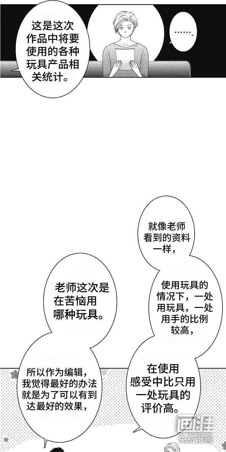 第4章：建议