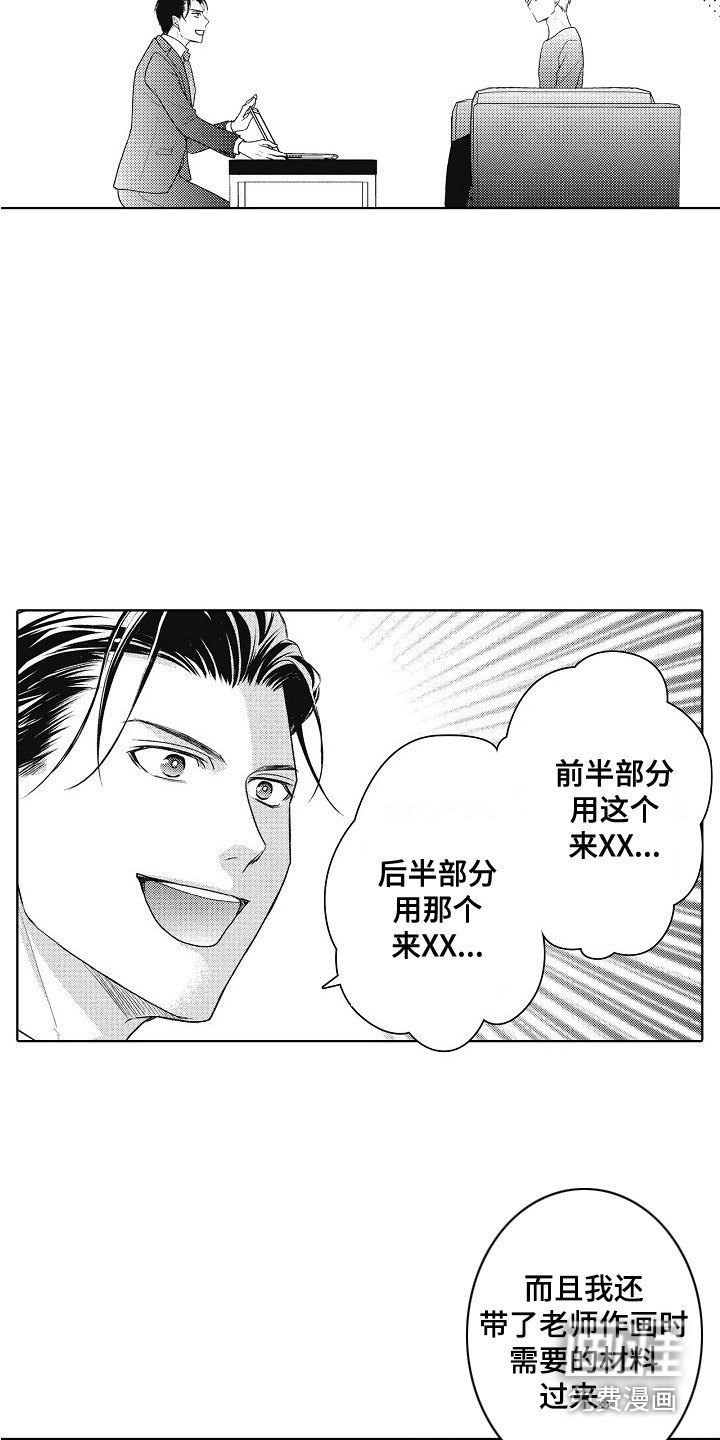 第4章：建议