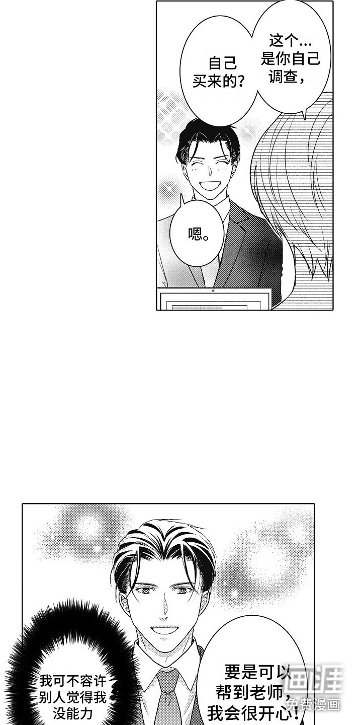 第4章：建议