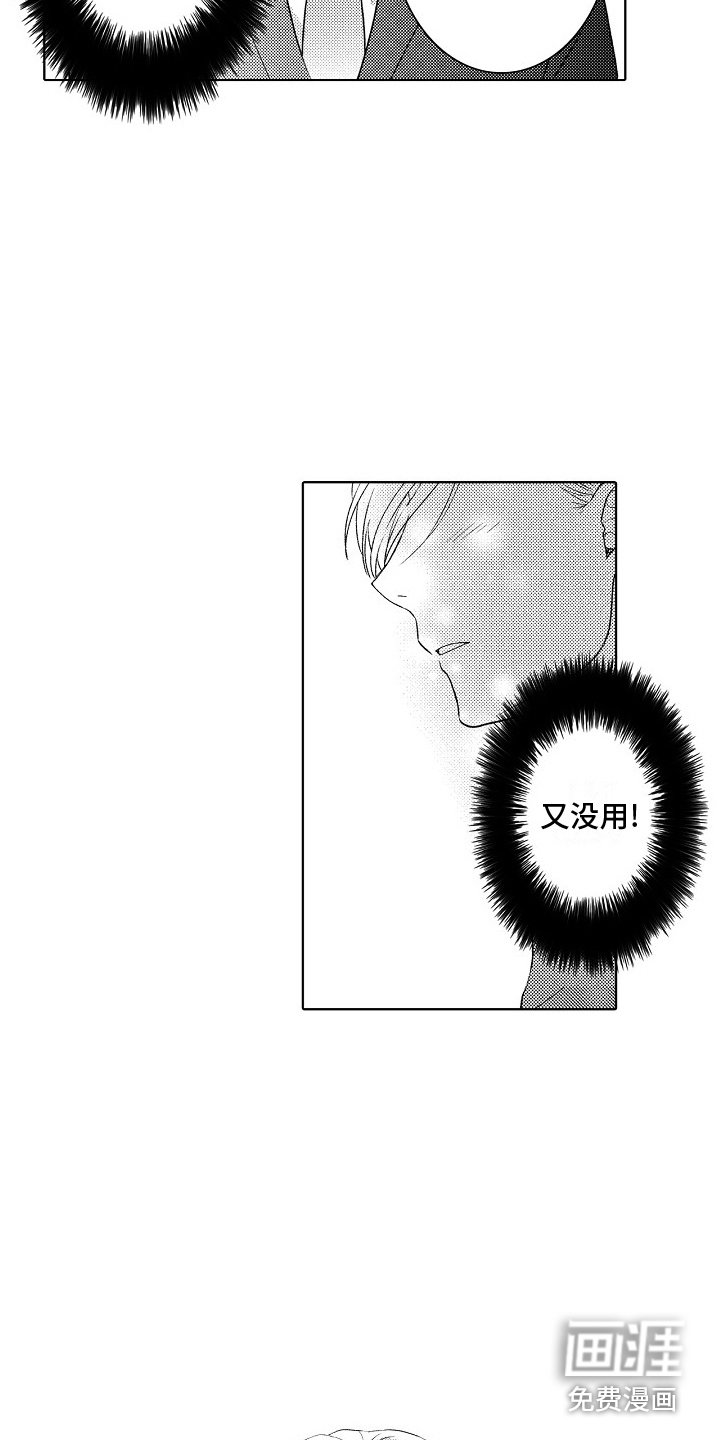 第4章：建议