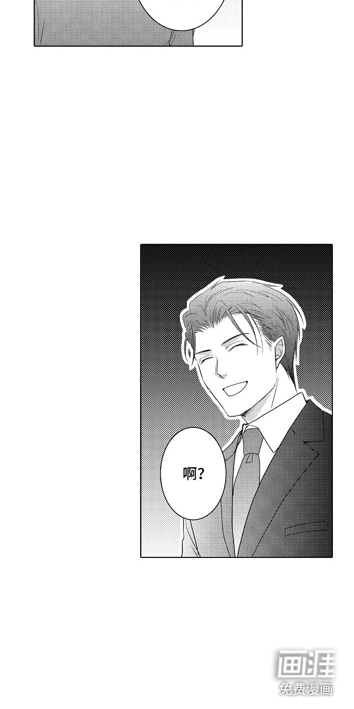 第4章：建议