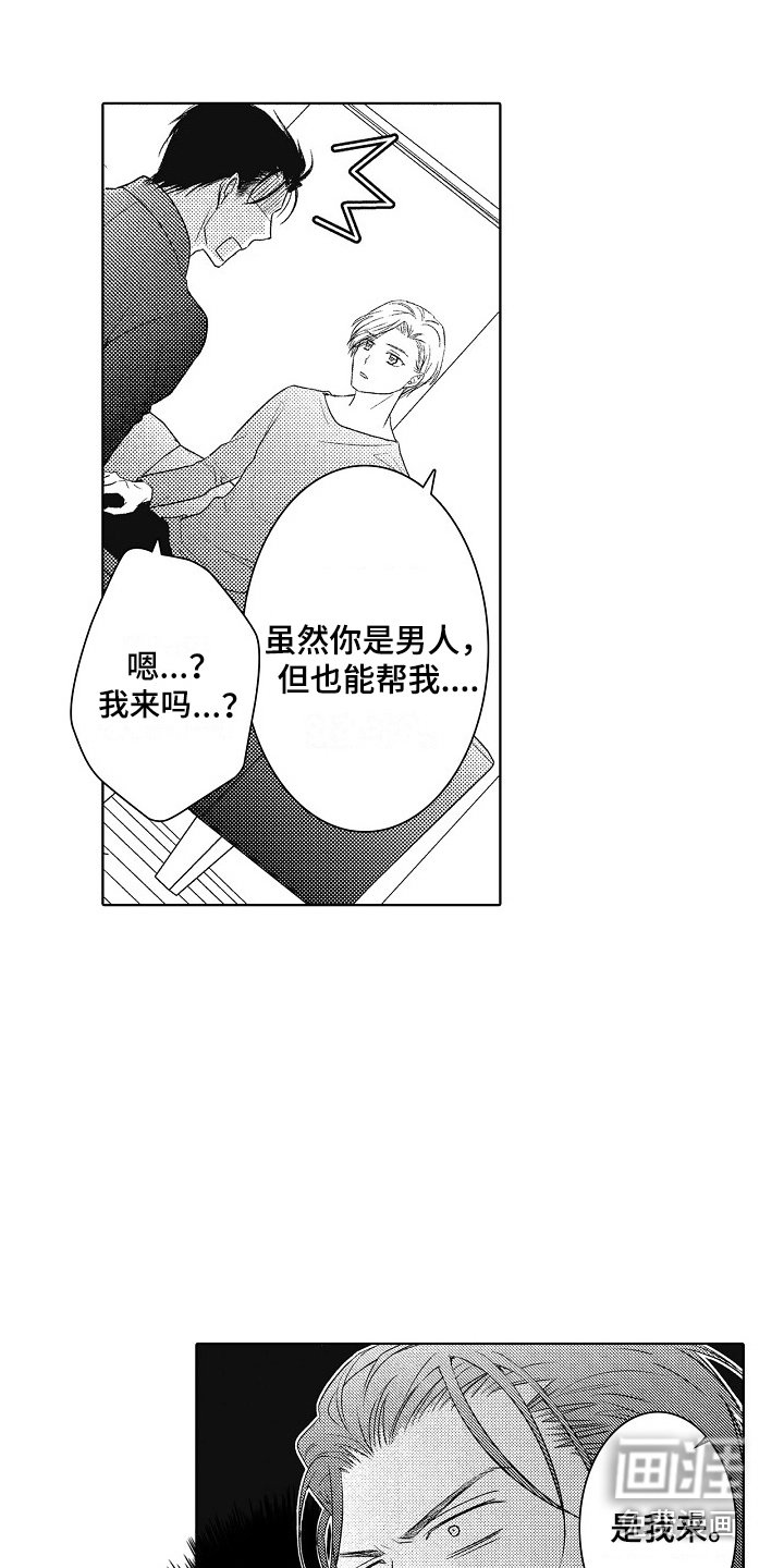 第4章：建议