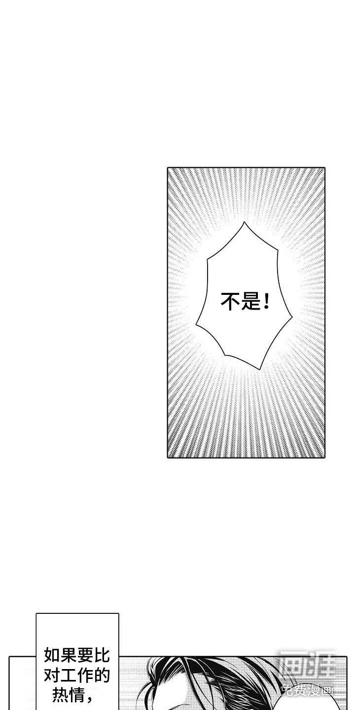 第4章：建议