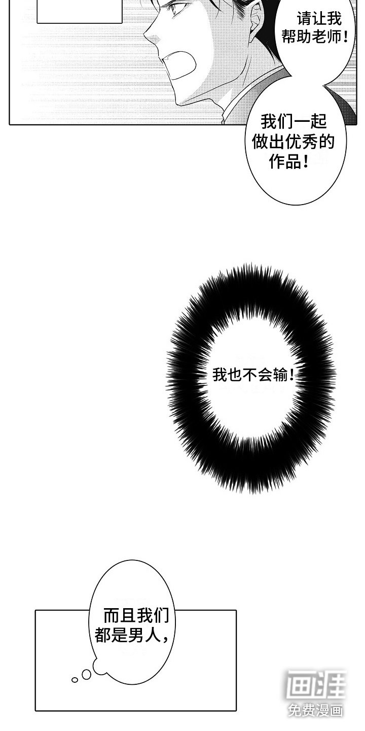 第4章：建议