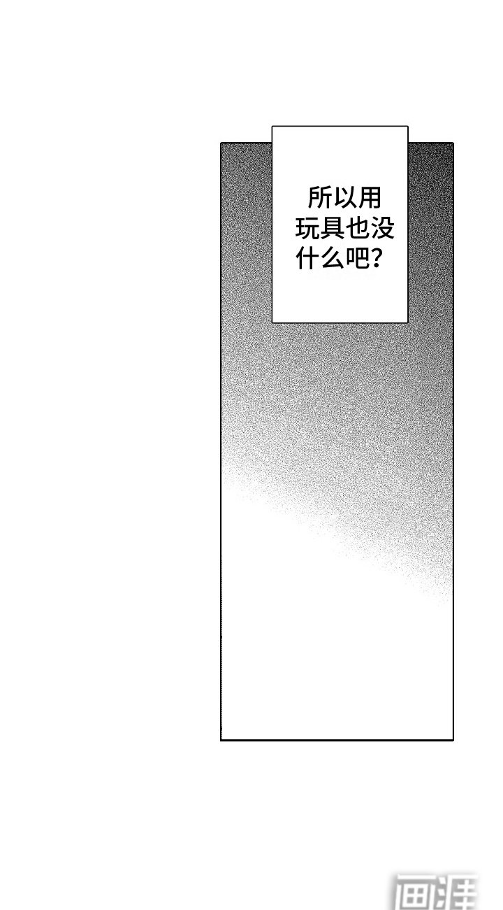 第4章：建议