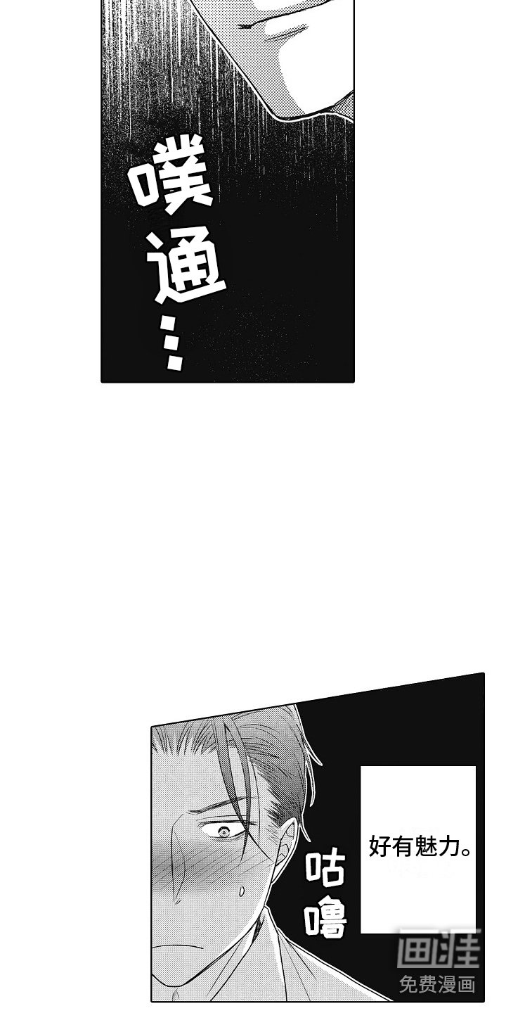 第5章：亲自体验 