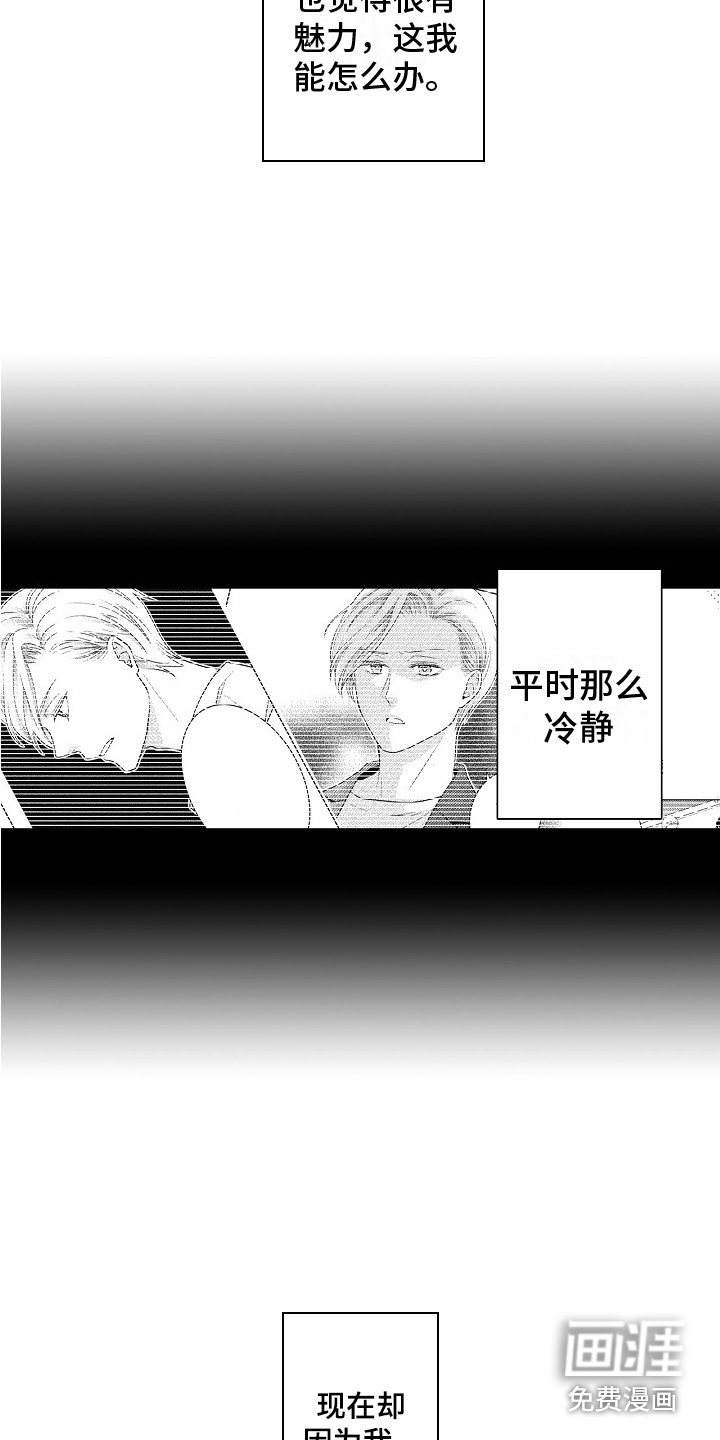 第5章：亲自体验 