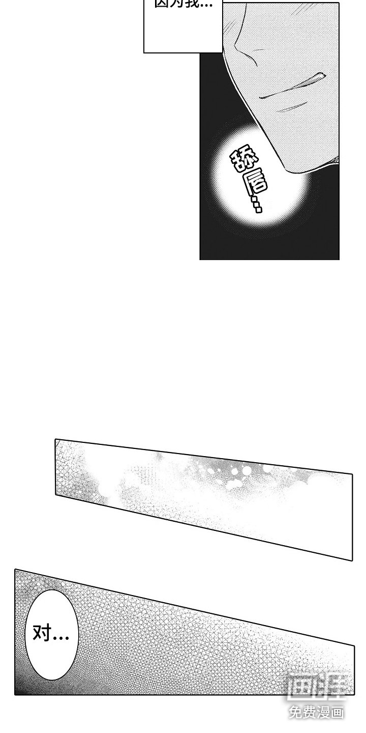 第5章：亲自体验 