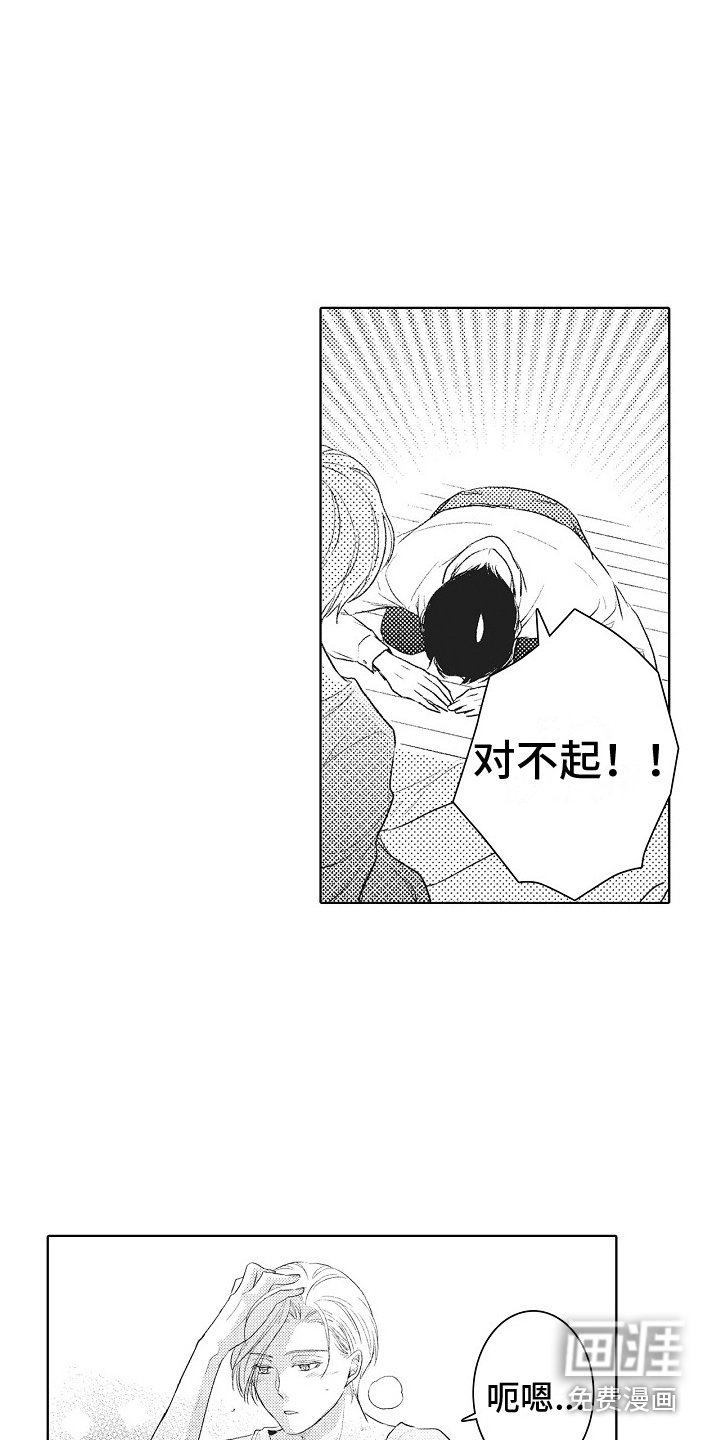第5章：亲自体验 