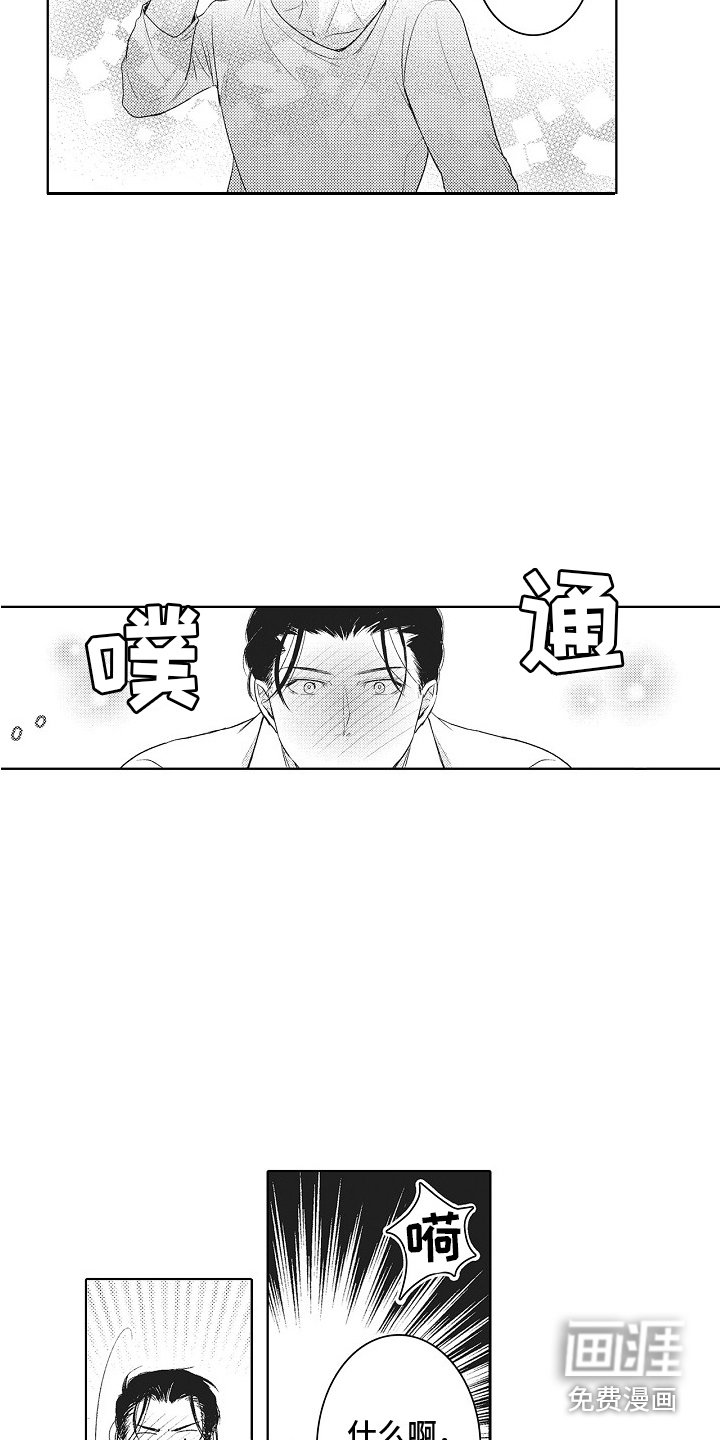 第5章：亲自体验 
