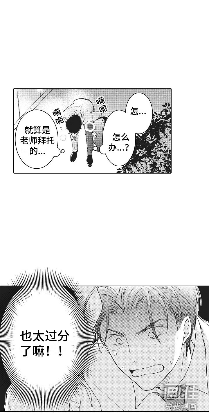 第5章：亲自体验 
