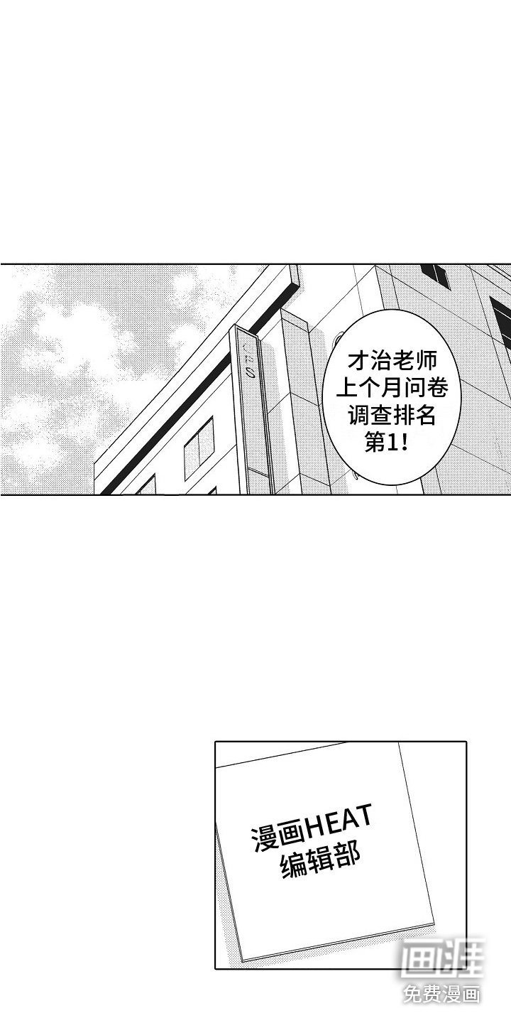 第5章：亲自体验 