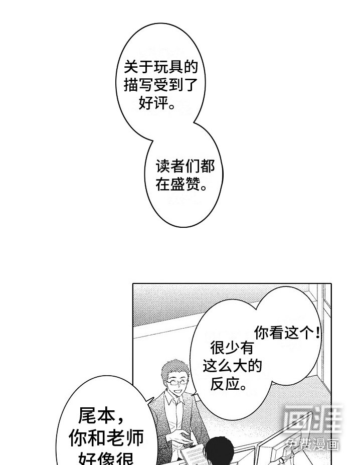第5章：亲自体验 