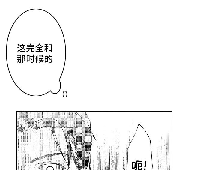 第6章：温泉主题 