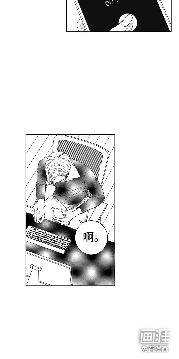 第6章：温泉主题 